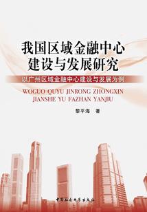 王者之书