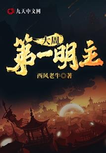 盛世男宠