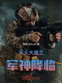 轮回乐园之我是外神有点慌