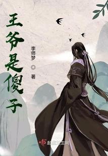 晓组织的大筒木