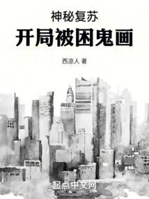 冷面王爷的霸道王妃