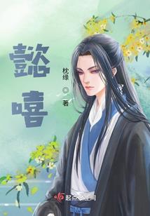 穿越汉宫：卿君