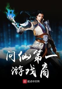 都市仙侠之勿忘我