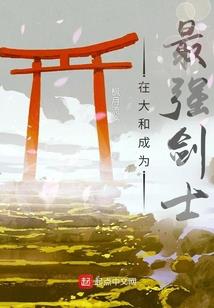 末世言