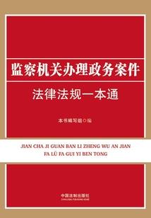 噬爱