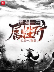战后休息