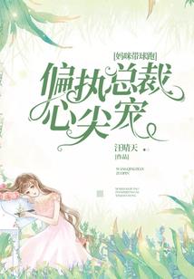 大夏：我能召唤神魔