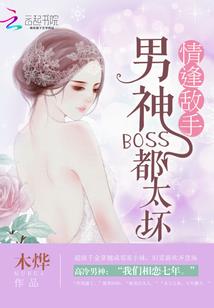 剑胆柔心