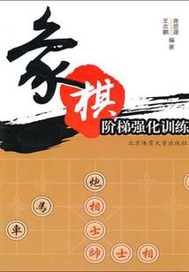 英雄女神大联盟