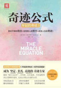绝对守护法则