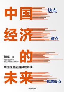 洪荒最强幕后黑手