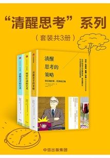 曾被称为究极生命体的我