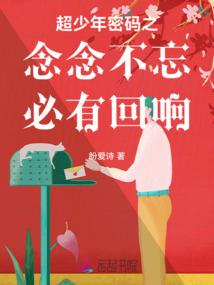 前世今生：琉璃泪