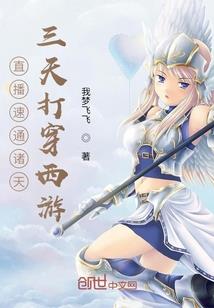 百蜜一舒