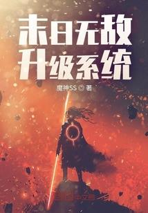 二分之一树妖