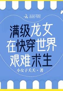 异空间追荣，荣都