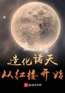 柚子暗恋