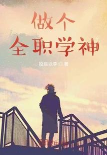 妖孽冥妃冥王三秒钟到达战场