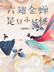 傻婆