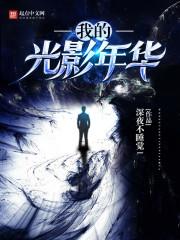 战魂天下(合作)