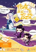 佛修她以身饲魔