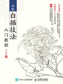 风让我在原地等你
