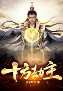 恋上宠物医生