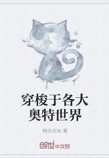 磨炼石之蒙胧的童年