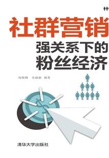 重生之下一站