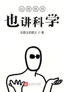 狐宠无疆