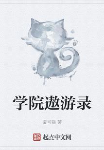 远离男主我是女配