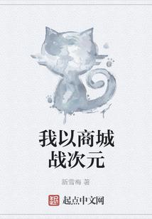 反穿越之精灵训练员小茂的穿越记