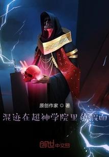 包子，等我