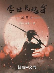 山河破之啸卿情长