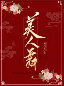 重造神灵