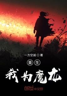 我只是个鬼差