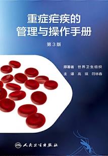 子染药尘