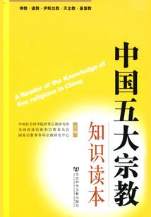 无上魔威