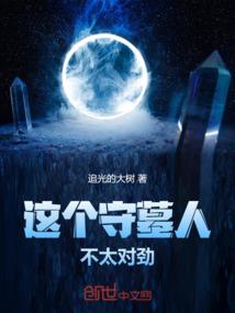 庄园故事