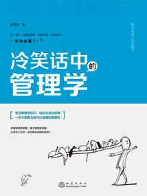 逍遥异江湖