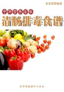 试用期千金