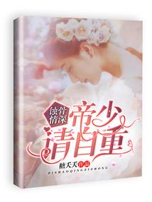 谋定三分