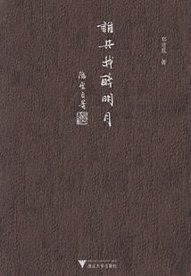 梦见缘起