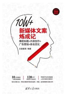 江湖执剑