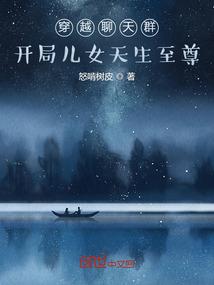 我的鬼级大神