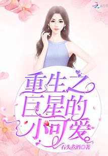 斗罗：绝世赛亚人