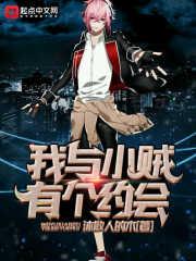 粽子之城