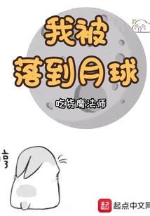 冷酷副总裁的穿书之旅