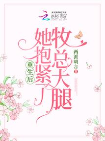 竹马养成攻略