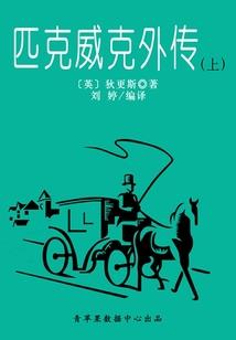 如妃似玉